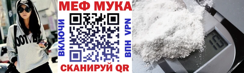 Наркошоп купить Кокаин  Каннабис  A-PVP  Гашиш  Галлюциногенные грибы  МЕФ  Темников