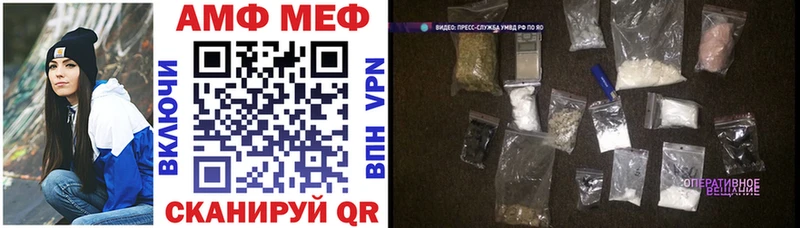 АМФЕТАМИН 97%  Купить где  Темников 