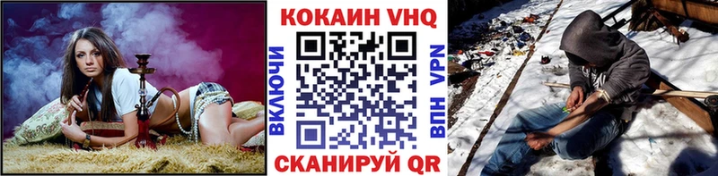 Купить закладки  Темников  КОКАИН 99% 