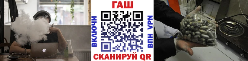 Гашиш гарик  Купить закладки  Темников 