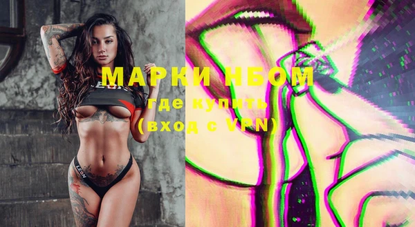 mdma Новокубанск