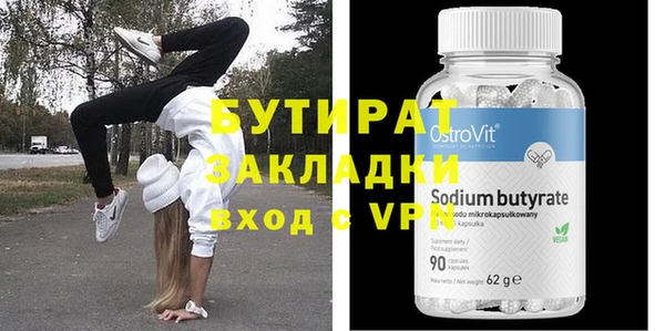 каннабис Нефтегорск