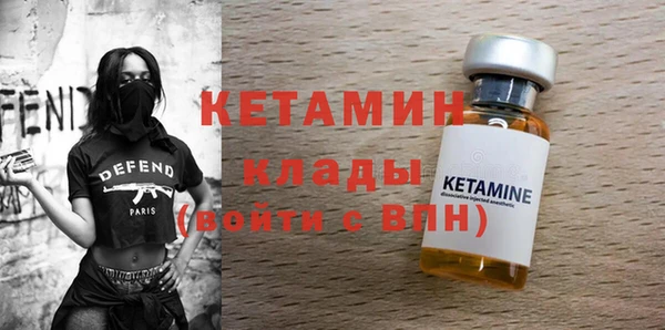 метамфетамин Нефтекумск