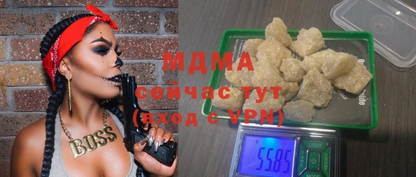 каннабис Нефтегорск