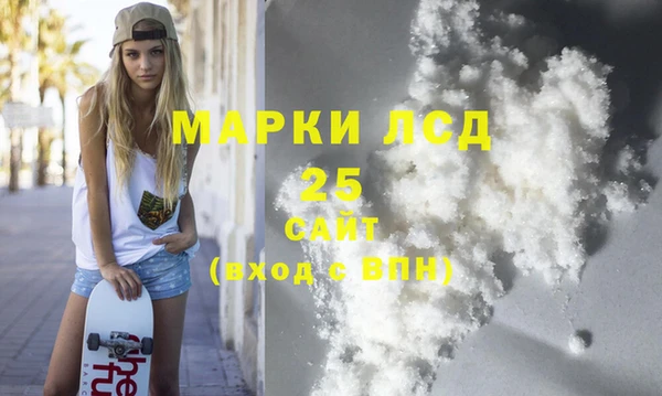 синтетический гашиш Новодвинск