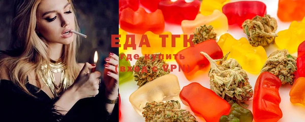 марихуана Новозыбков