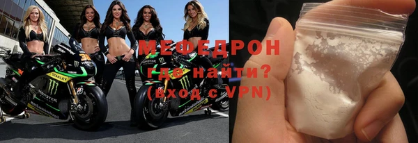 марихуана Новозыбков