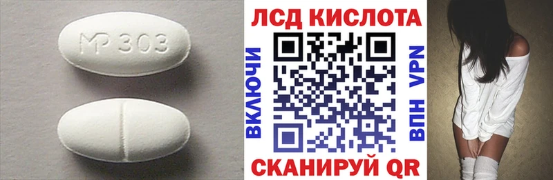 Купить закладки Темников ЛСД экстази ecstasy