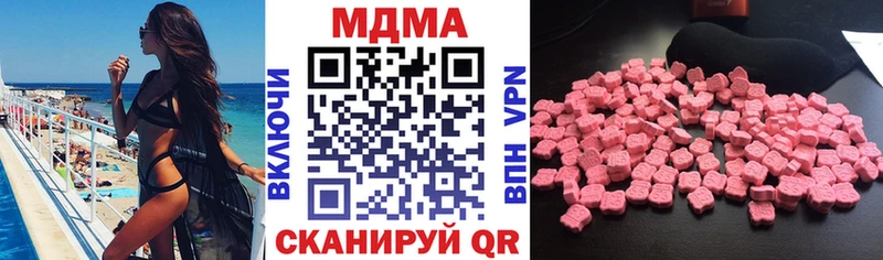 Купить  Темников  МДМА crystal 
