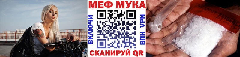 Купить где Темников МЯУ-МЯУ mephedrone