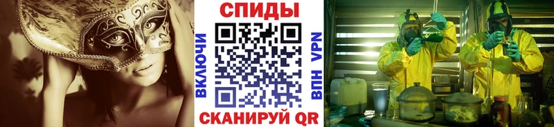 Первитин кристалл  Купить где  Темников 