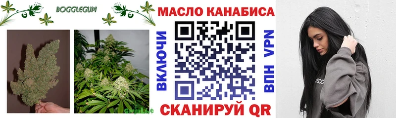 Дистиллят ТГК вейп  Купить где  Темников 